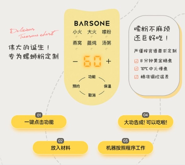 淘寶