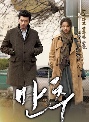 Weibo