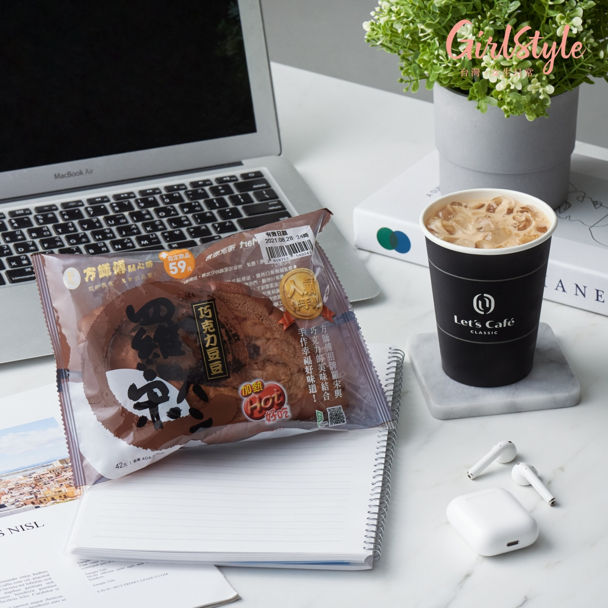 20210827_77238_batch