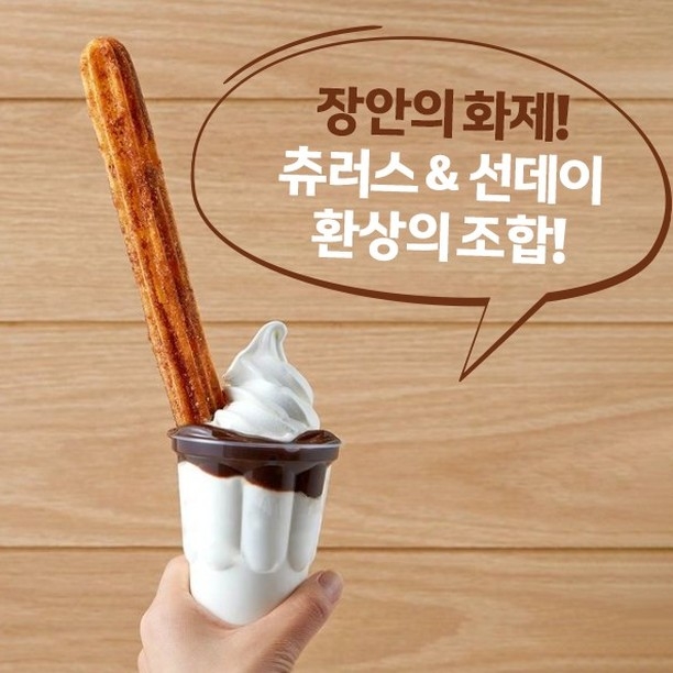 IG@mcdonalds_kr
