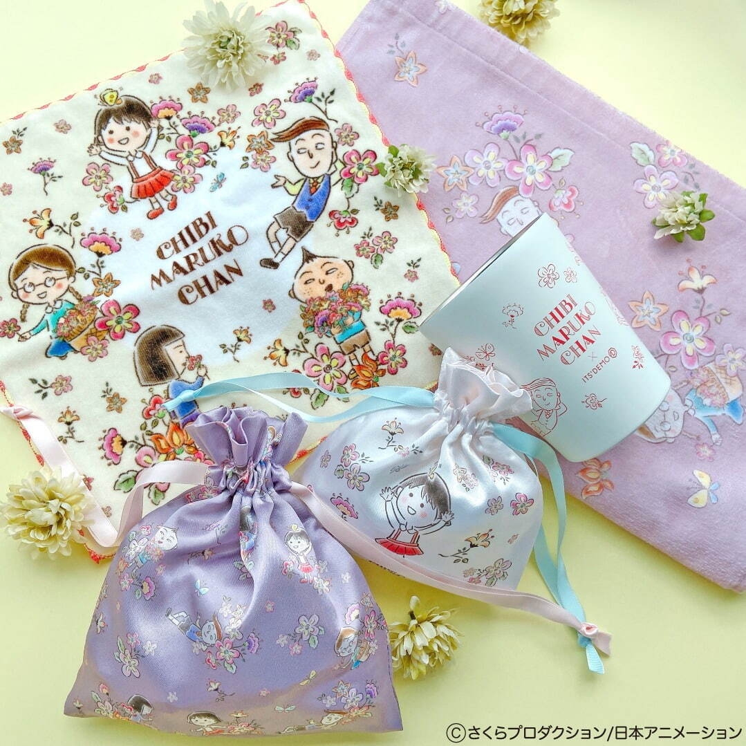 Fashion Press