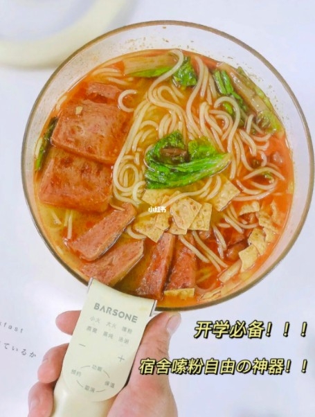 小紅書