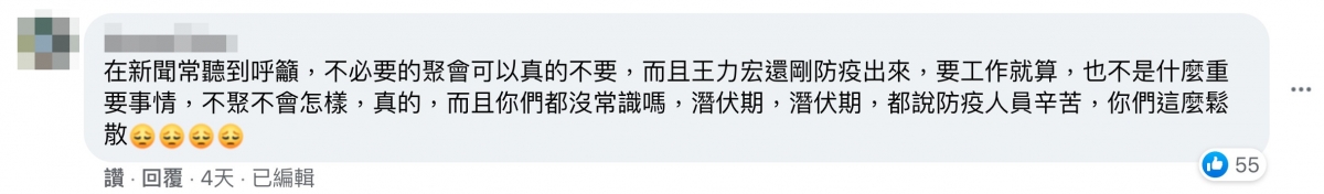 FB@徐若瑄 Vivian Hsu