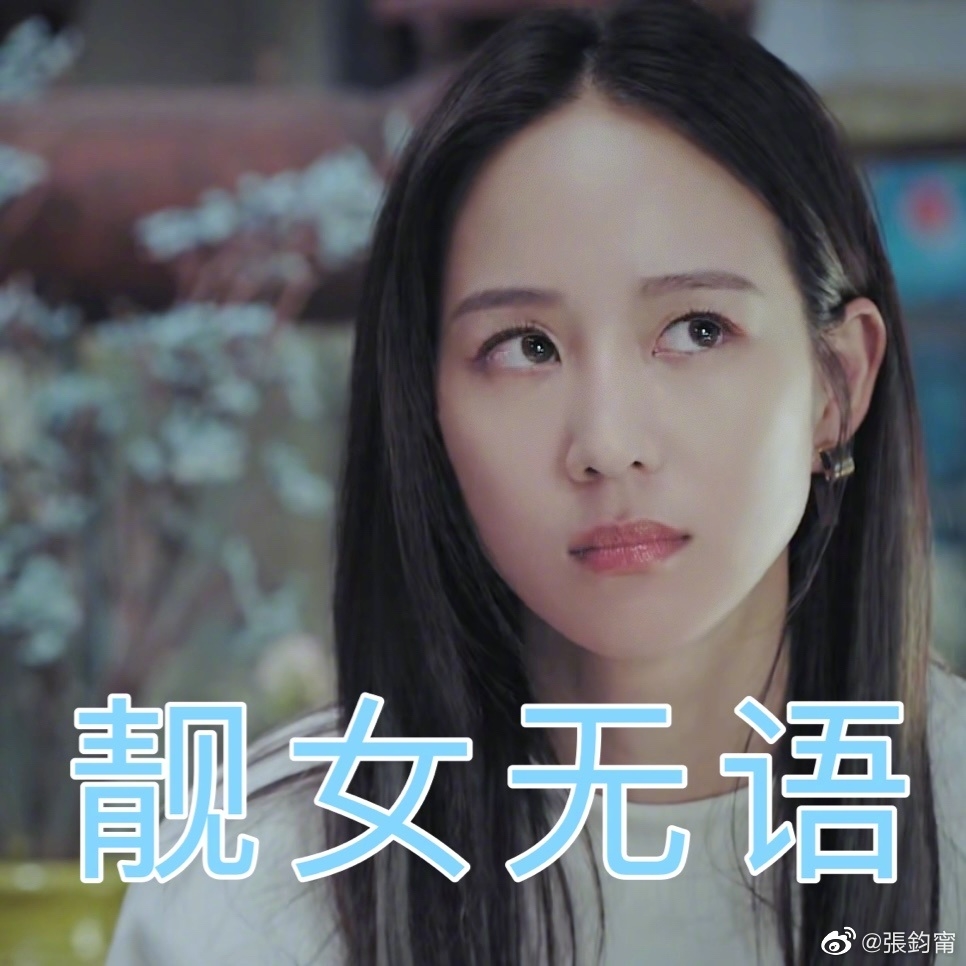 Weibo