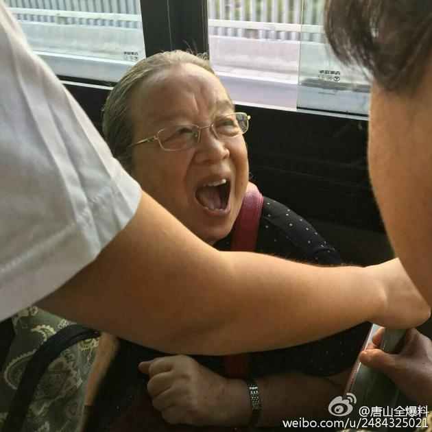 Weibo