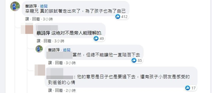 FB@辛龍 Shin Lung