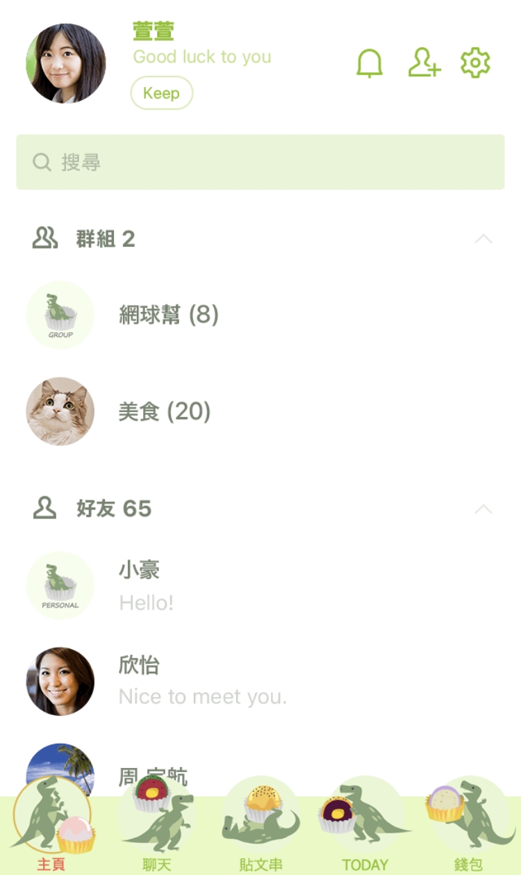 LINE