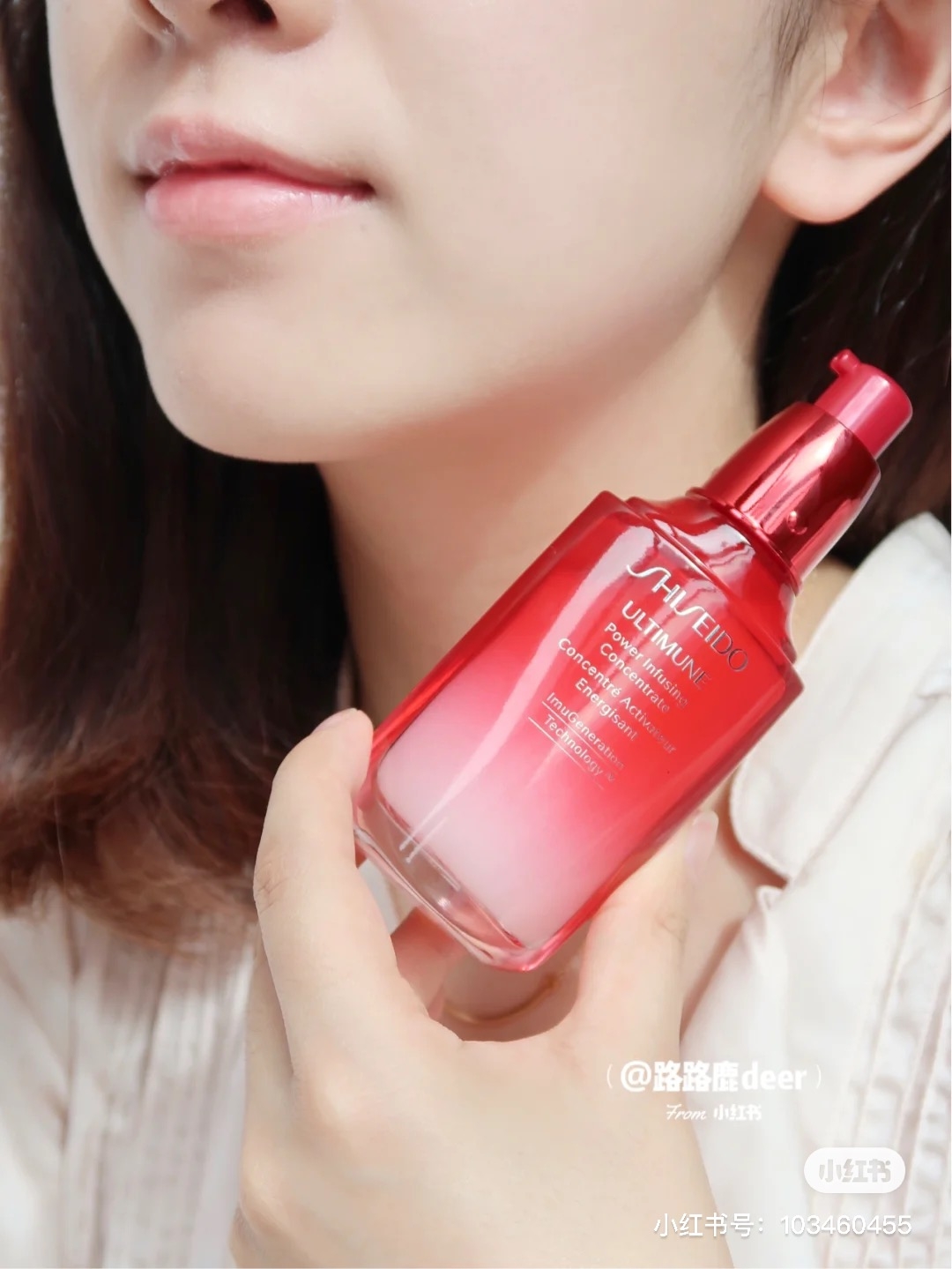 資生堂小紅瓶紅腰子紅妍肌活露百貨週年慶2021