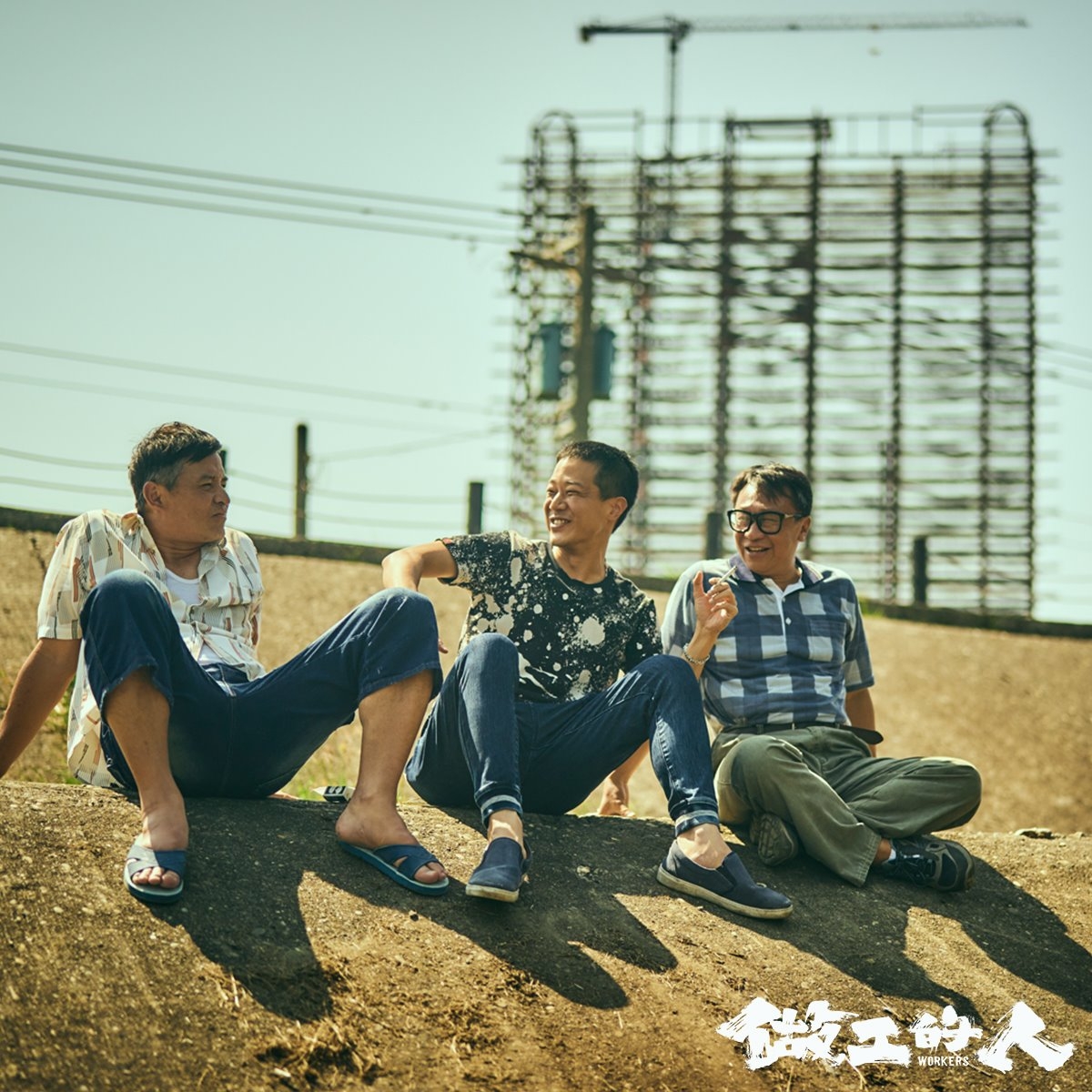 FB @做工的人Workers