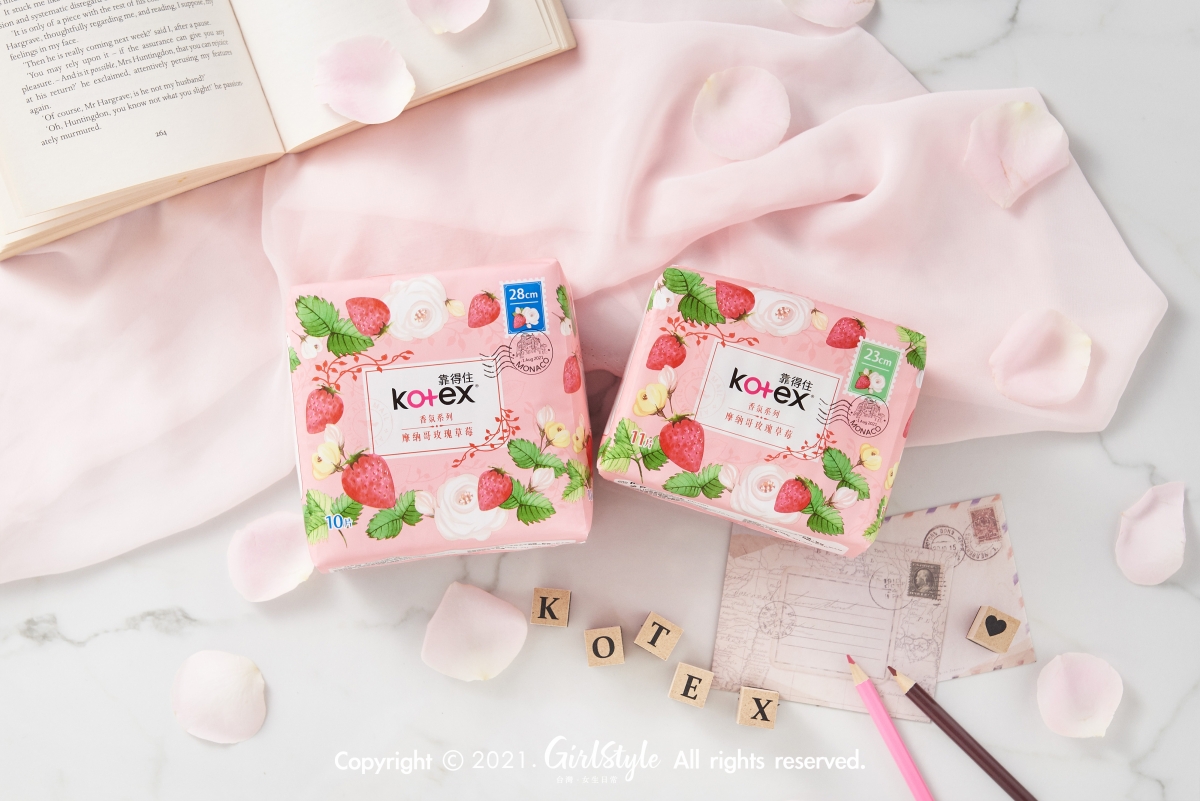 敲可愛包裝 點燃所有少女心！