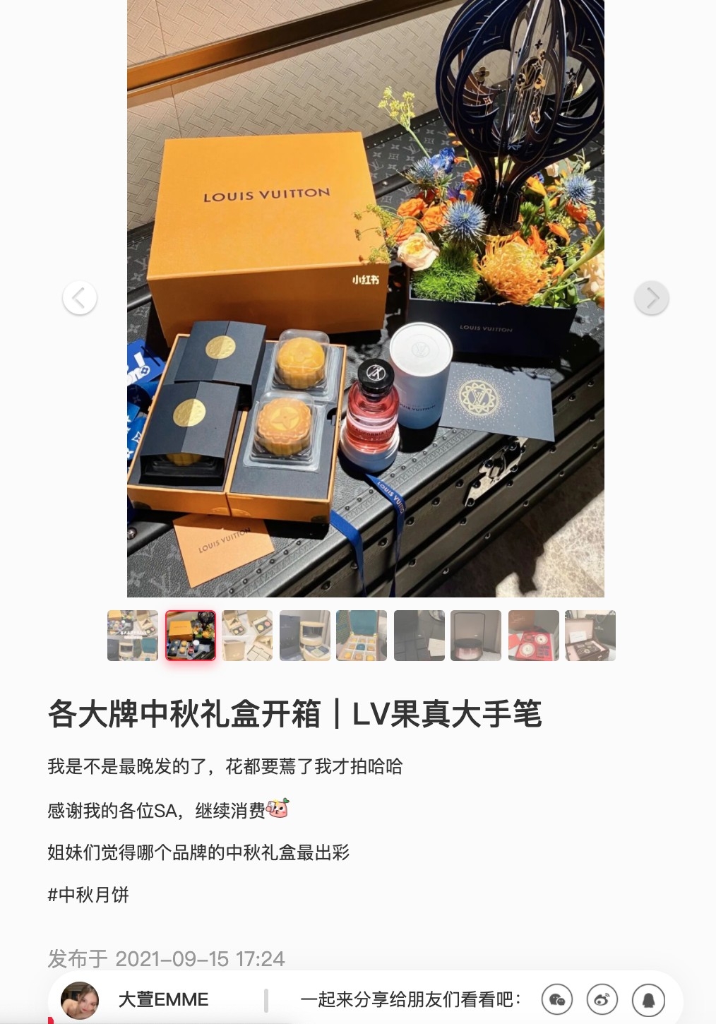 小紅書@大萱EMME