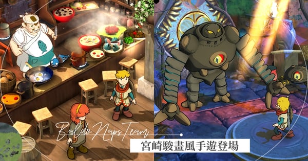 引起日妞瘋狂！超美『宮崎駿』畫風手遊登場♡ 《巴爾多：守護貓頭鷹》集聚可愛、夢幻、刺激超治癒必載