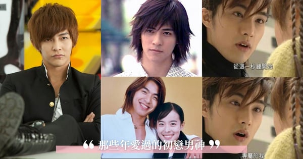 不可能沒愛過他！那些7、8年級生的『初戀男神』近況盤點～威爺專心修佛、賀軍翔娶初戀！