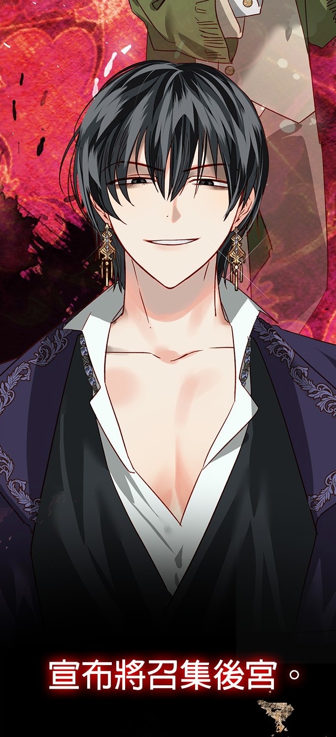 LINE WEBTOON每日漫畫