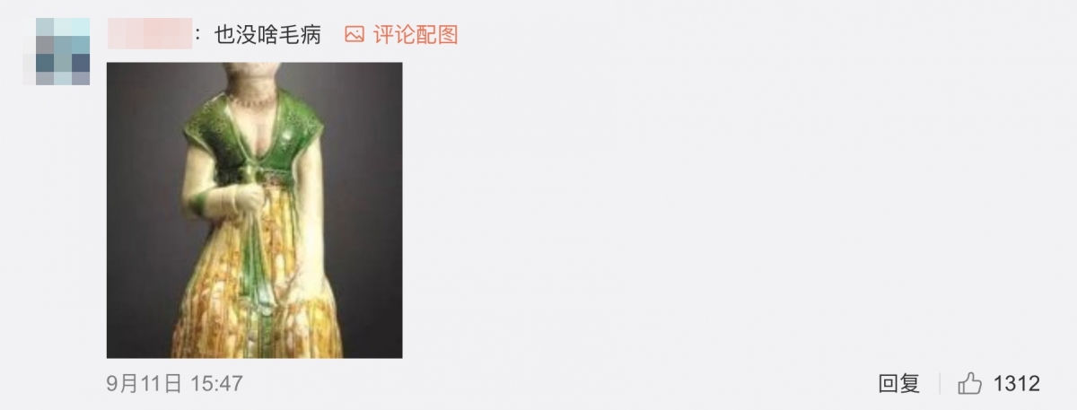 Weibo@三上悠亞_Yua