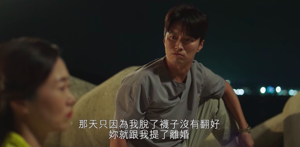 Netflix截圖