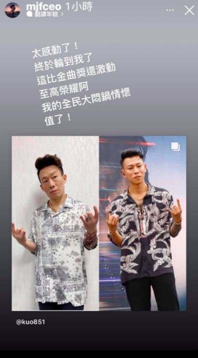 IG @mjfceo