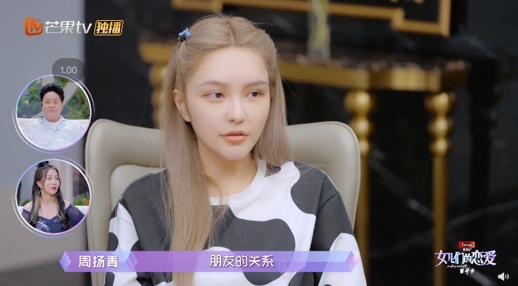 Weibo@女兒們的戀愛