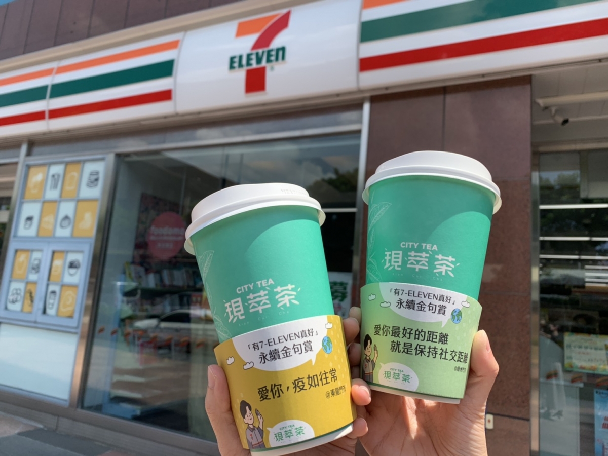 7-11