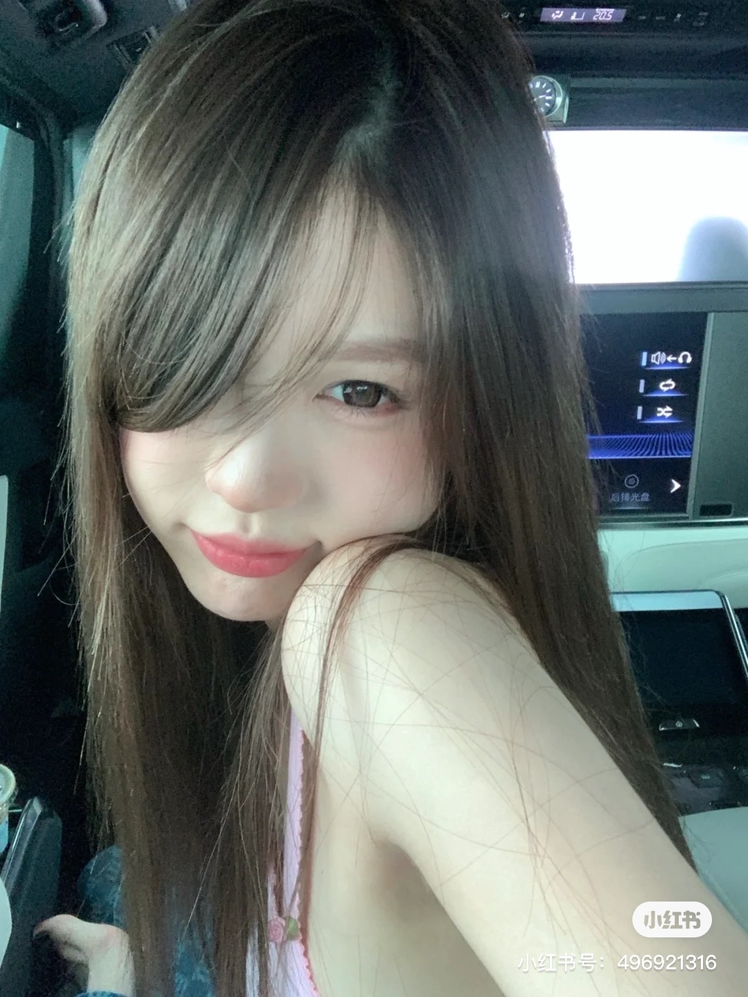 星座女生倒追男生
