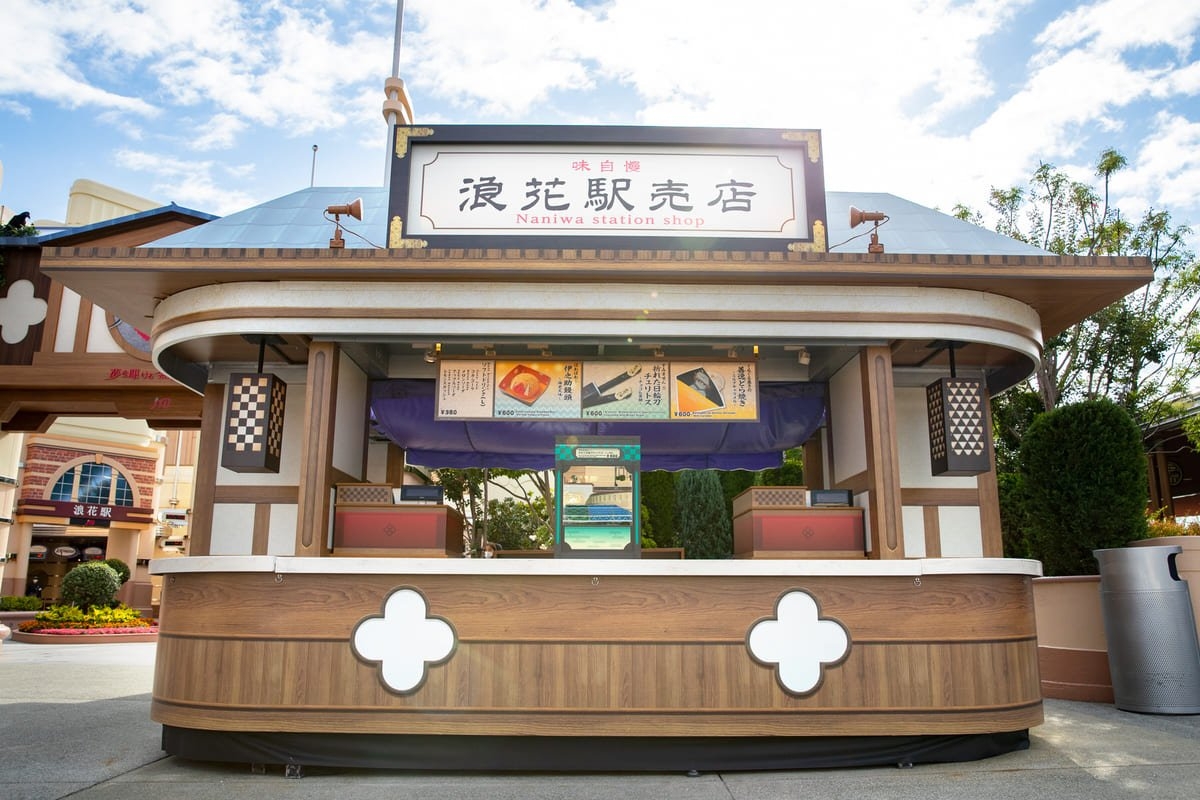 環球影城