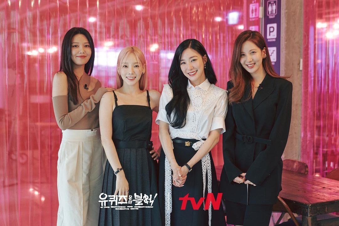 IG@youquizontheblock