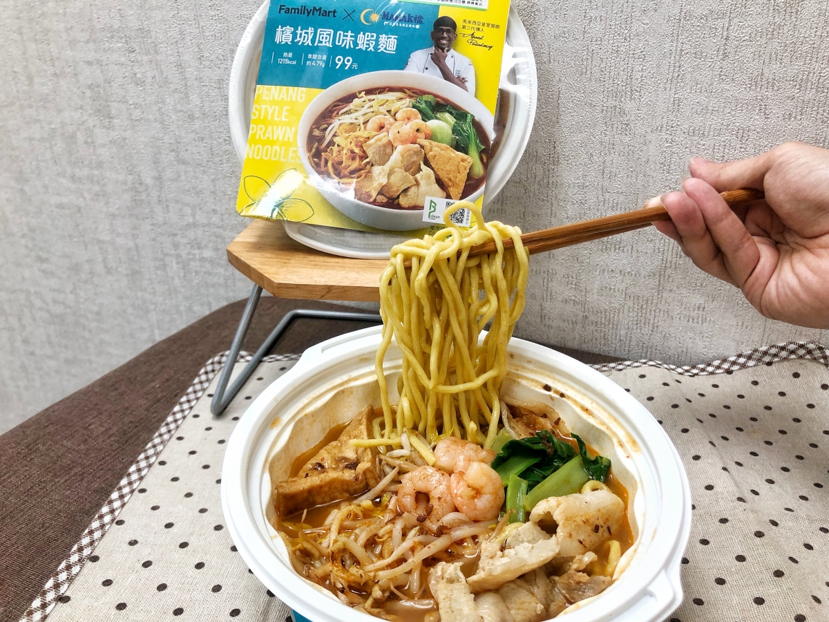 全家