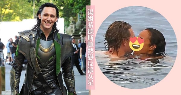 漫威情侶檔再+1！「洛基」湯姆希德斯頓海邊熱吻《驚奇隊長2》反派，傳已偷偷穩定交往2年！