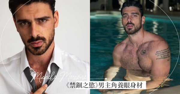 《禁錮之慾》男主角公開「女友視角」性感泳池照!網敲碗續集爆「有更多激情戲」超心動♡