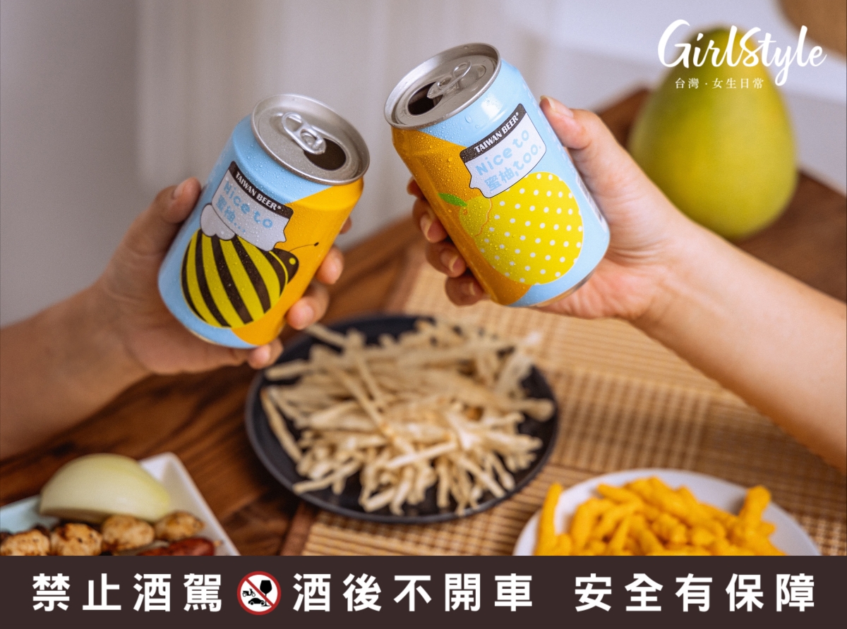 蜂蜜柚子2