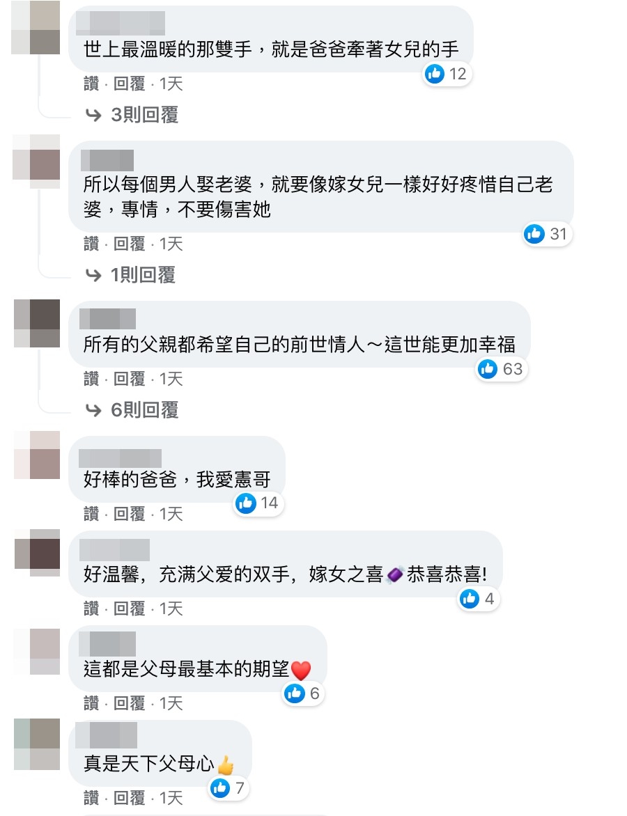 FB@吳宗憲 Jacky Wu