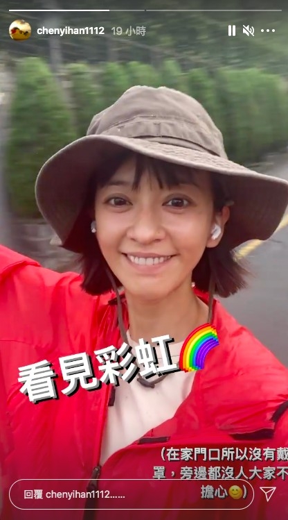 螢幕快照 2021-09-17 下午12.42.47