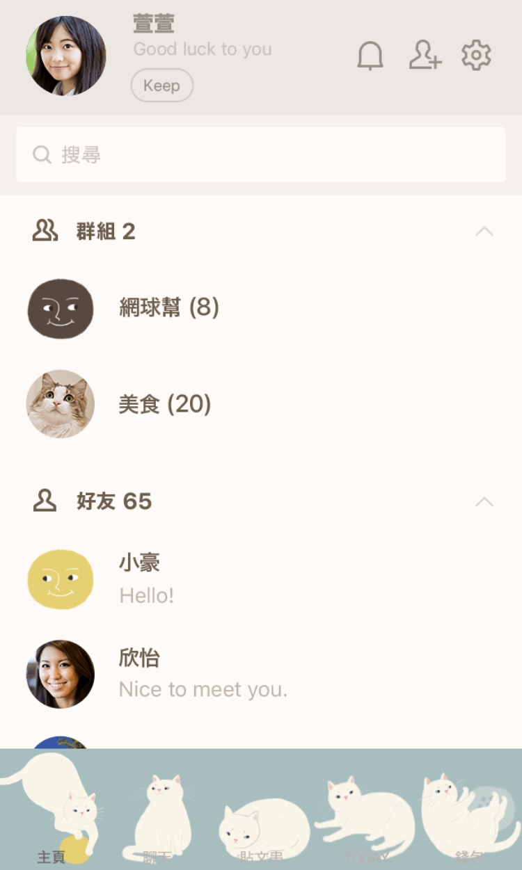 LINE