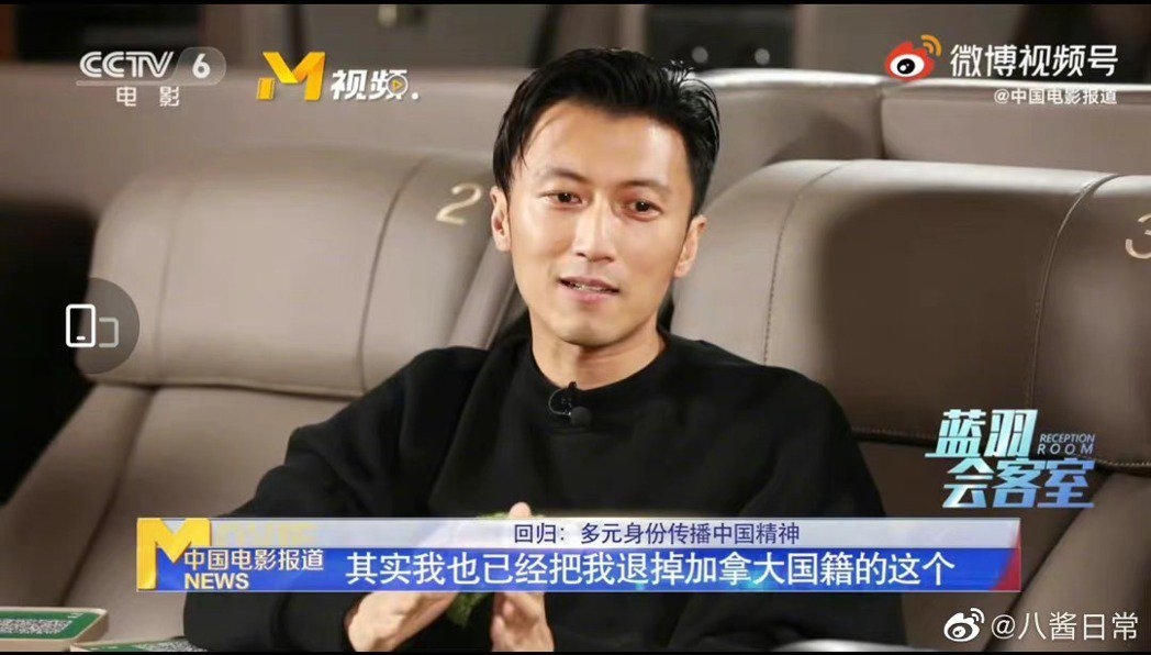 Weibo