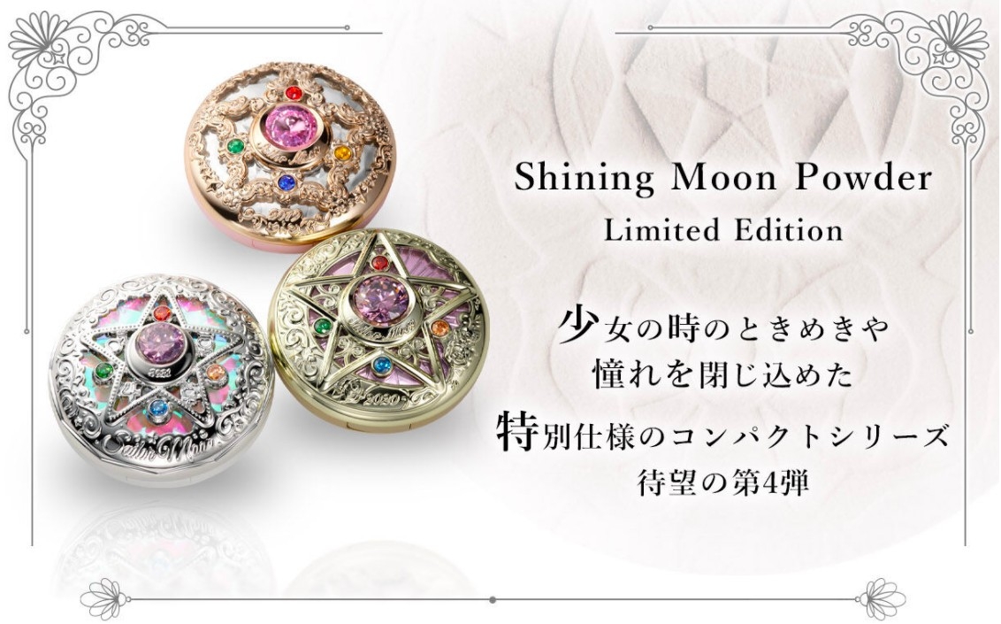 Premium Bandai