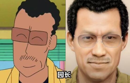 小新就讀的幼稚園「園長」真人化