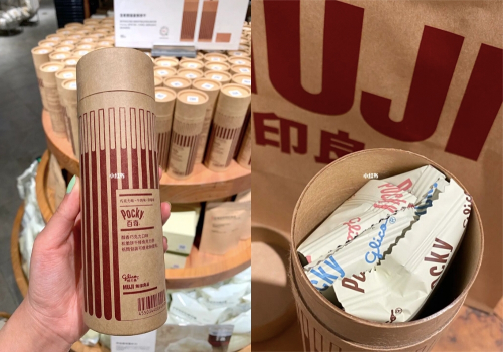 MUJI×Pocky 筆筒巧克力棒
