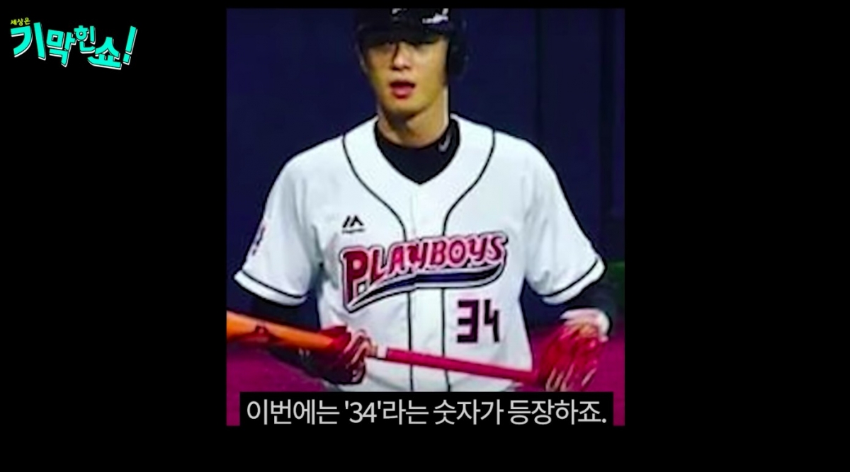 YouTube@기막힌쇼