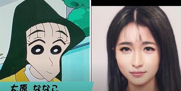 真人版「娜娜子」