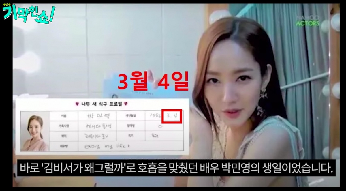 YouTube@기막힌쇼