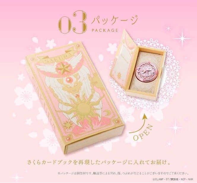 Premium Bandai