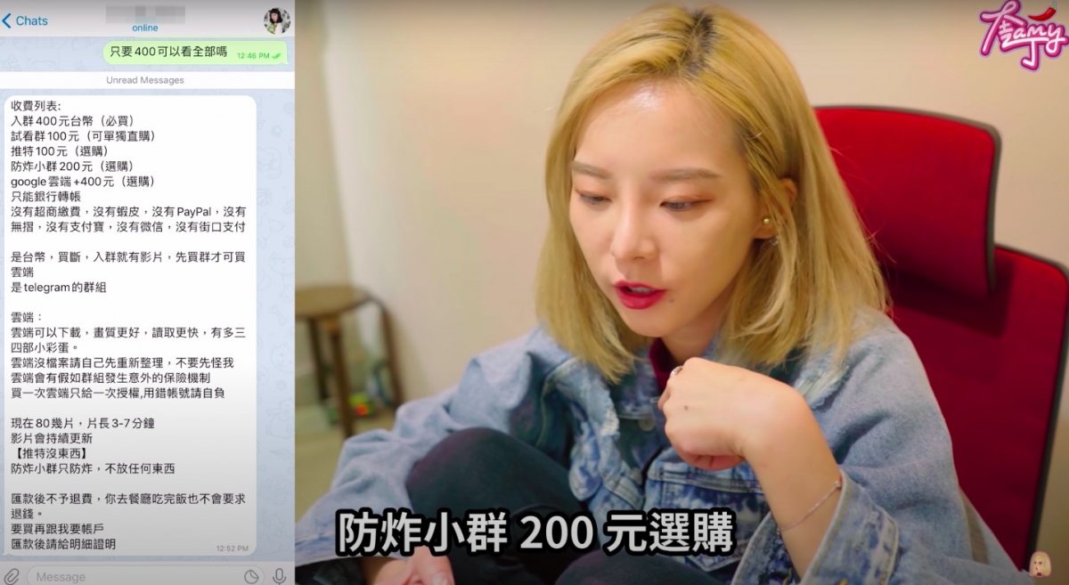 奎丁去年曾拍影片揭露「換臉影片」群組