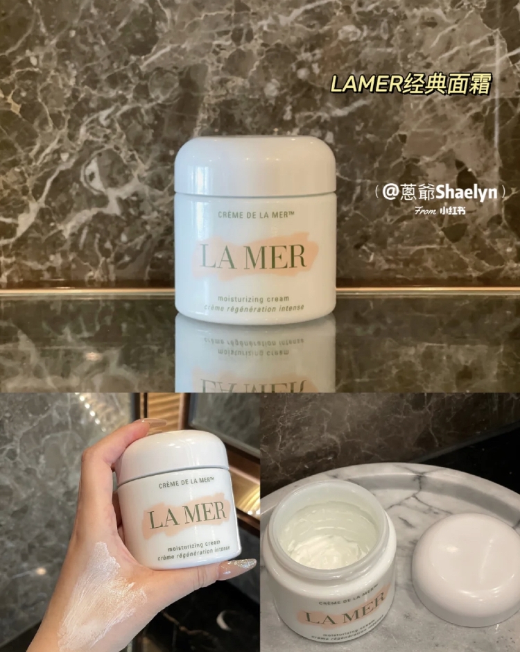LA MER 乳霜