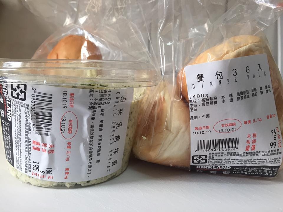 Costco好市多大蒜麵包醬