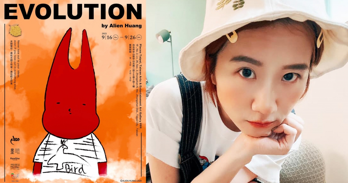 FB@Lulu 黃路梓茵、IG@alien666_official