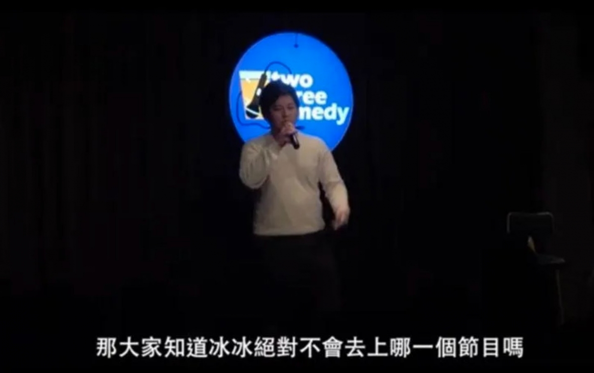 YouTube@老K站立喜劇