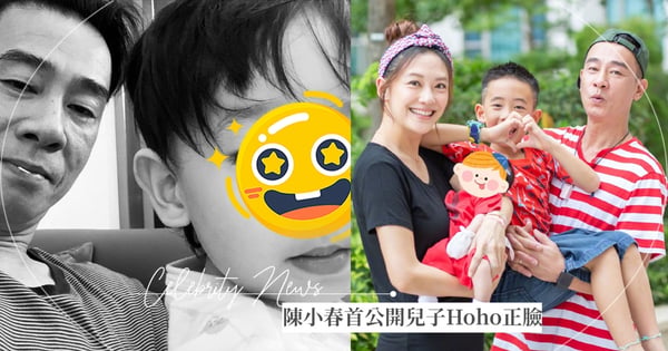 越大越像爸爸？陳小春「小兒子Hoho」近照曝光！1歲小短腿開心狂奔～網笑翻：基因好強大