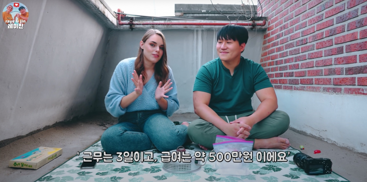 YouTube@레이진 [Raye & Jin]