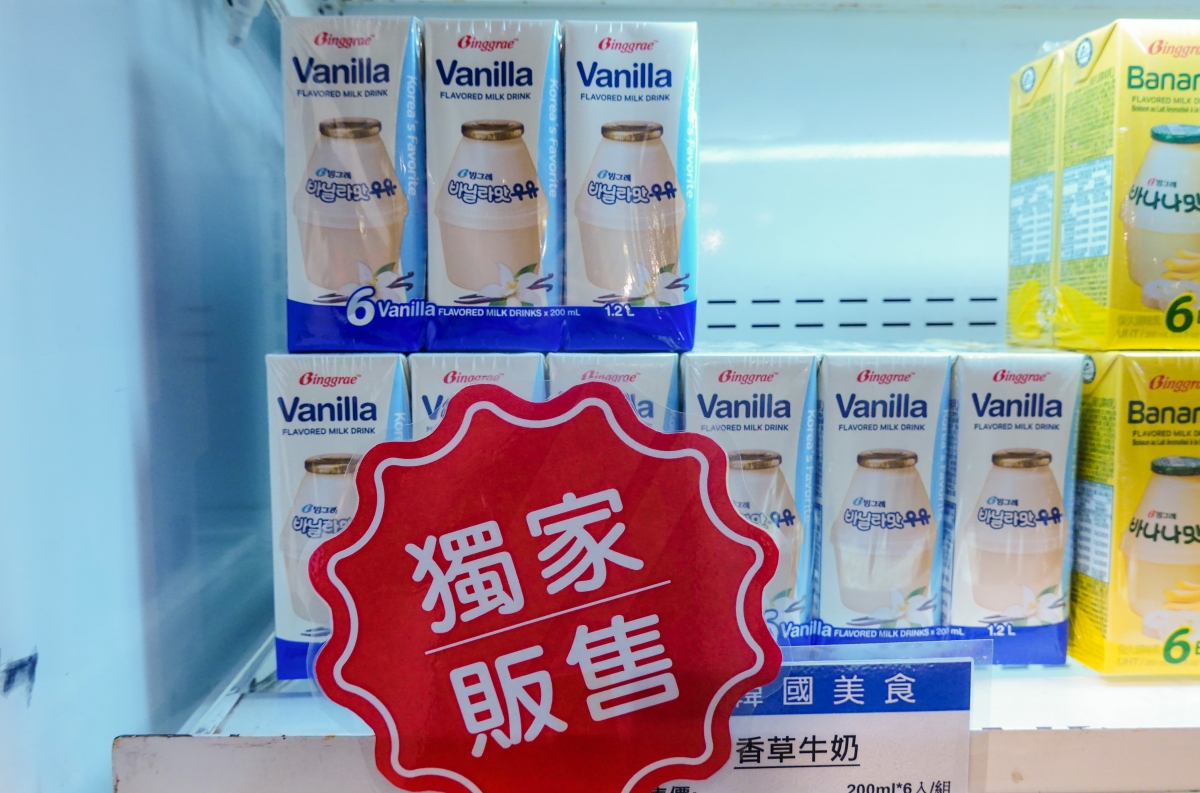 新光三越