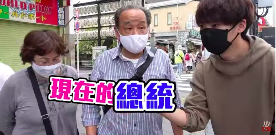 YouTuber三原日本街訪「台灣最有名的人」TOP5